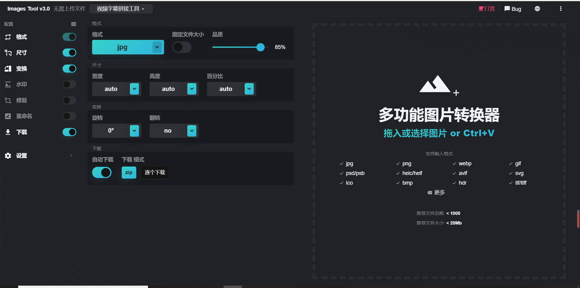 在线图编辑器在线视频剪辑器网站源码-优诺-小站