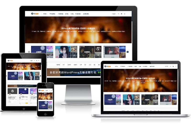 ripro9.0修正升级版+WP两款美化包+稀有插件-优诺-小站